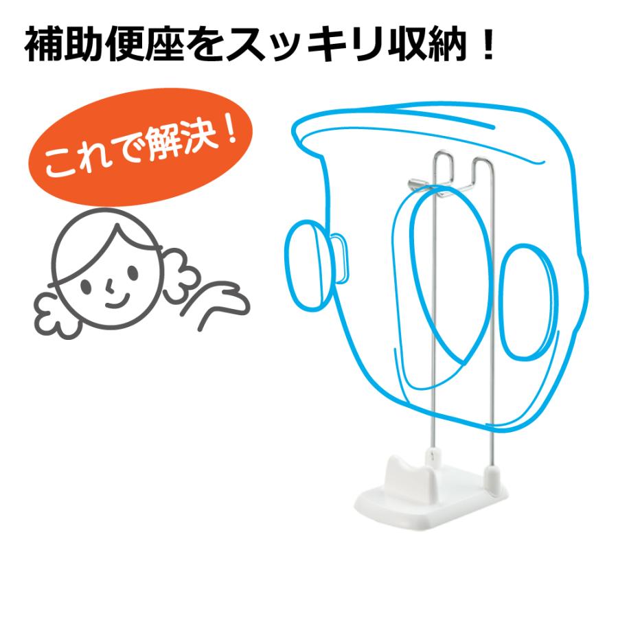 トイレ収納 補助便座スタンド リッチェル トレーニング 練習 キッズ 男の子 女の子 | リッチェル | 03