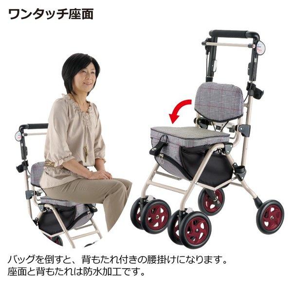 【配送区分K2】シルバーカー アルキュート CP-G リッチェル 手押し車 老人 高齢者 カート 歩行器 | リッチェル | 06