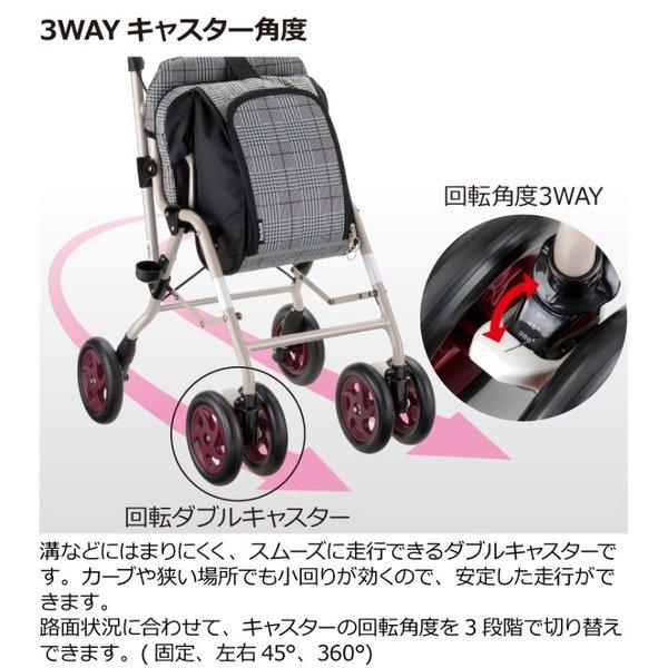 【配送区分K2】シルバーカー アルキュート CP-G リッチェル 手押し車 老人 高齢者 カート 歩行器 | リッチェル | 07
