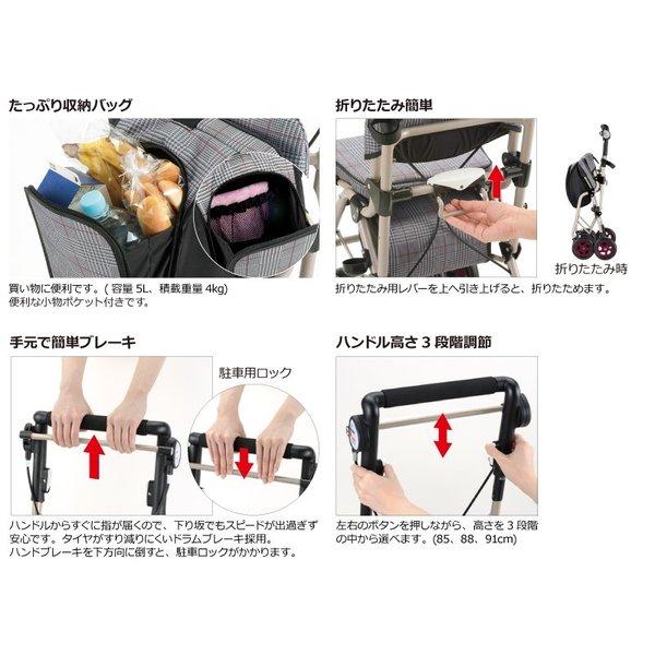 【配送区分K2】シルバーカー アルキュート CP-G リッチェル 手押し車 老人 高齢者 カート 歩行器 | リッチェル | 08