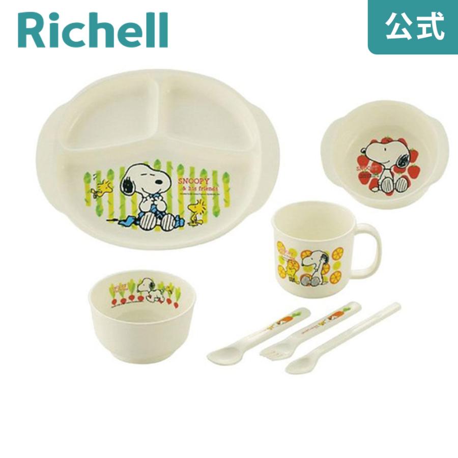 リッチェル Richell スヌーピー ベビー食器セット Sy 2 リッチェルウェブショップ 通販 Paypayモール