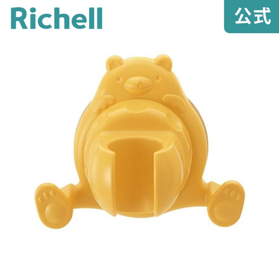 【配送区分R1】くまさん シャワーフック 046415 リッチェル Richell 公式ショップ | リッチェル