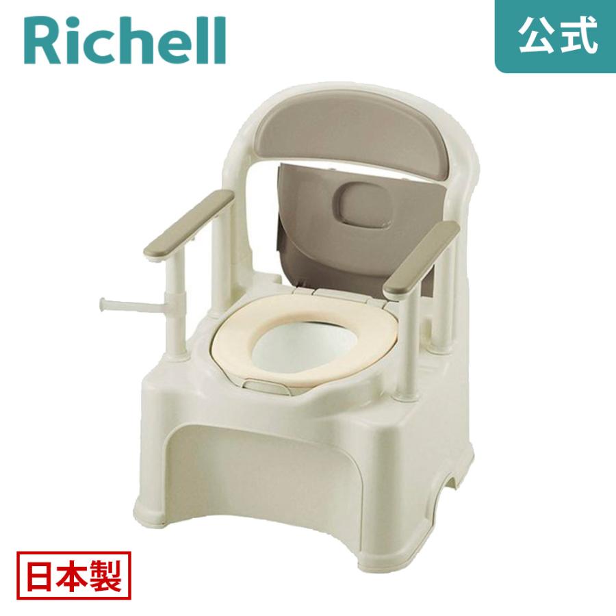介護用ポータブルトイレ　リッチェル　きらくPS型 リッチェル ポータブルトイレ きらく PS2型 047530 Richell 公式