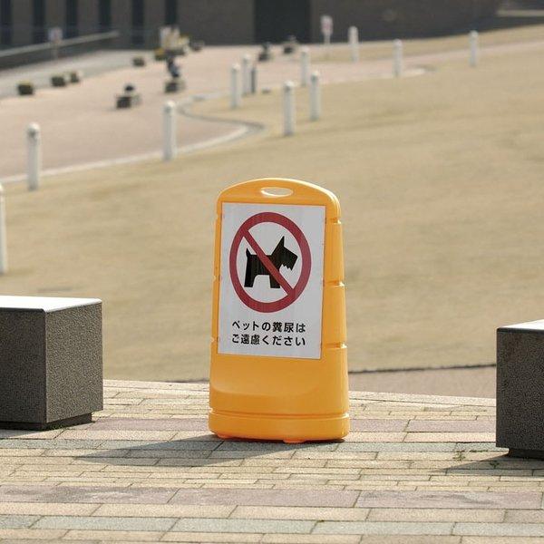 スタンドサイン 80 リッチェル Richell 公式ショップ | リッチェル | 04