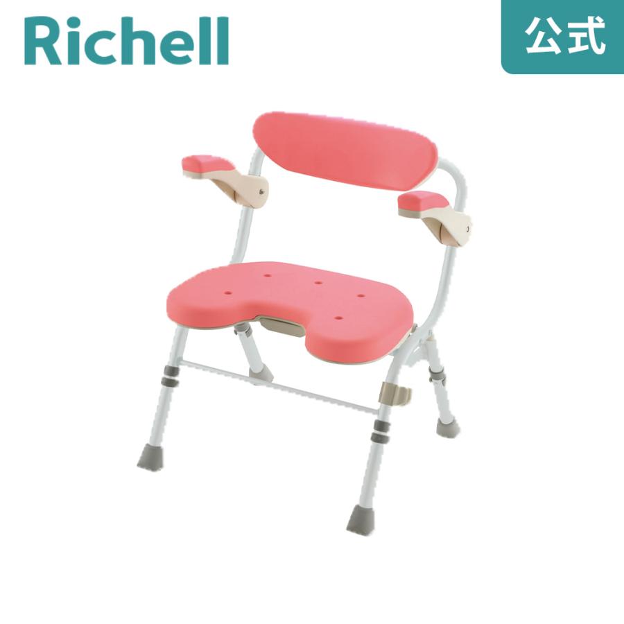 折りたたみシャワーチェア U型 肘掛付 リッチェル Richell 介護 用 品 シャワー チェア ー 風呂 椅子 公式 | リッチェル