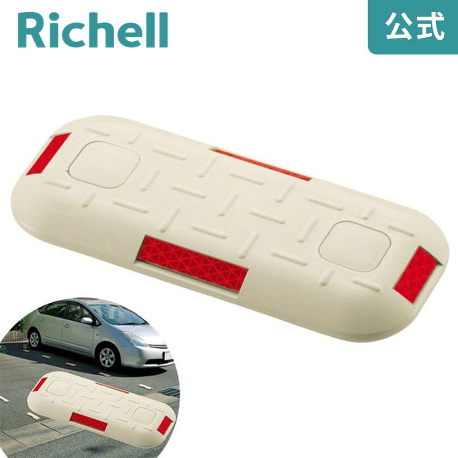 Nラインマーカー 209R リッチェル Richell 公式ショップ | リッチェル