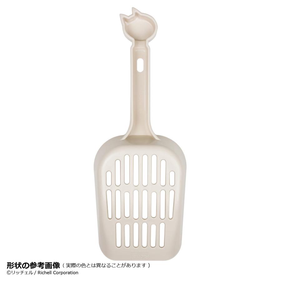 コロル ネコトイレ用スコップ 小粒用 056113 リッチェル Richell 公式ショップ | リッチェル | 03