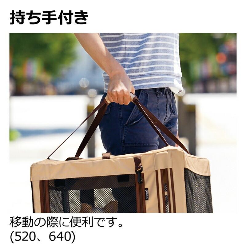 ペットケージ 折りたたみ たためる3WAYペットケージ 640  キャリー ドライブ 防災グッズ リッチェル | リッチェル | 11