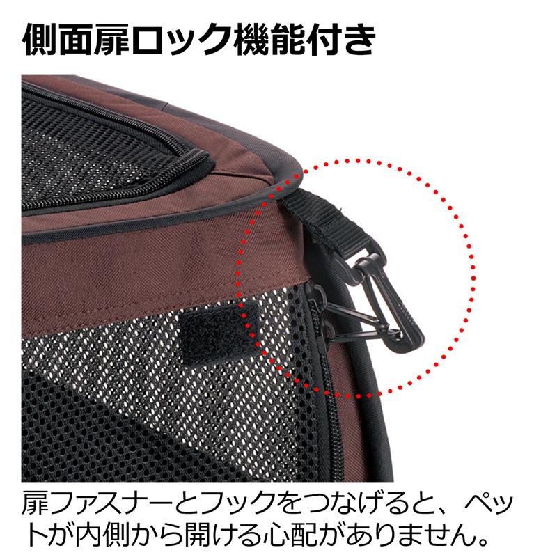 たためるドライブペットケージ S 犬 車 ケージ ドライブ 防災グッズ ペット 折りたたみ コンパクト リッチェル Richell 公式 | リッチェル | 06