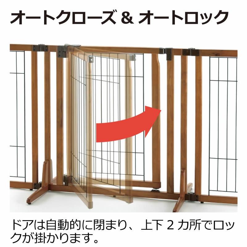 リッチェル ペット ゲート 木製おくだけドア付ペットゲートH