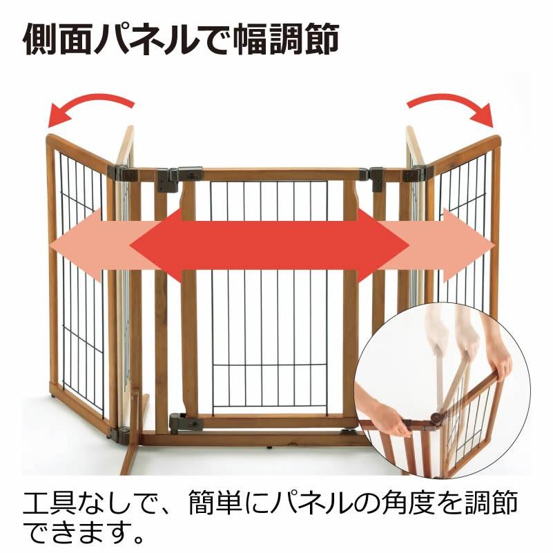 ペット ゲート 木製おくだけドア付ペットゲートH ワイド 柵 フェンス 室内 犬 置くだけ リッチェル | リッチェル | 06