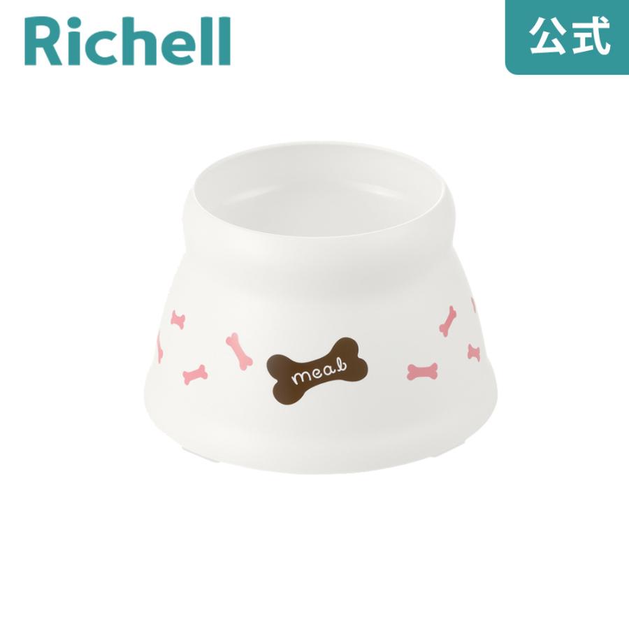 こぼれにくい 脚付ドッグディッシュ SS 058995 リッチェル Richell 公式ショップ | リッチェル