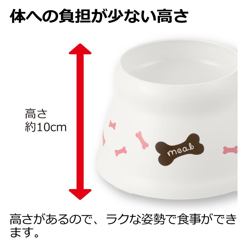 こぼれにくい 脚付ドッグディッシュ SS 058995 リッチェル Richell 公式ショップ | リッチェル | 04