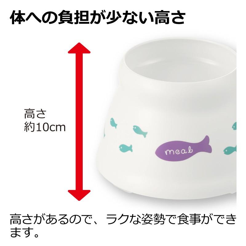 猫 食器 こぼれにくい 脚付キャットディッシュ SS リッチェル  餌入れ 猫用 フードボウル ボウル ごはん台 | リッチェル | 04