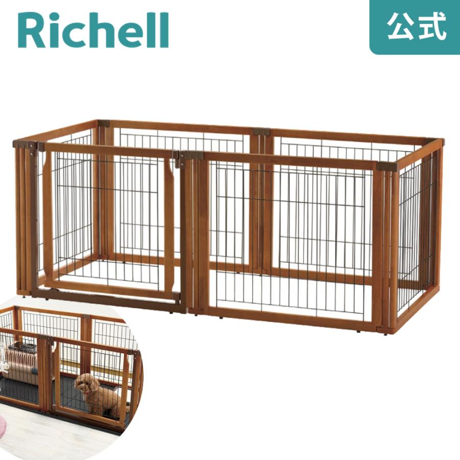 ペット用 木製3WAYサークル 6面70H 059041 リッチェル Richell 公式ショップ | リッチェル