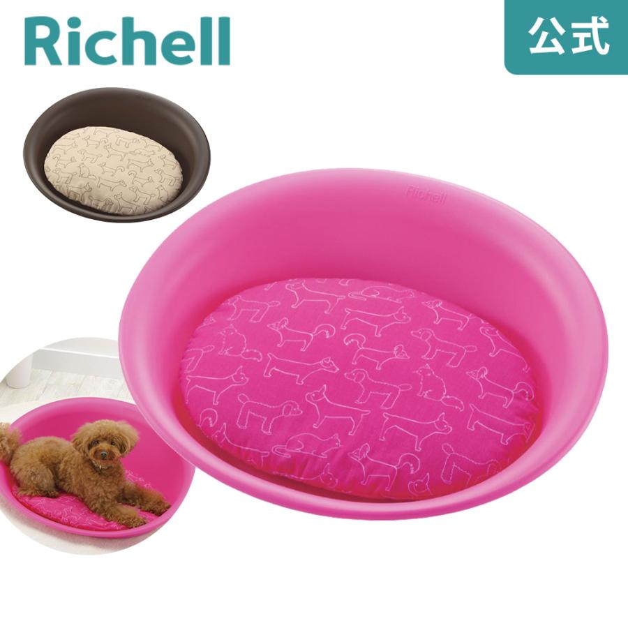 ペットベッド オーバル M 059215 リッチェル Richell 公式ショップ | リッチェル