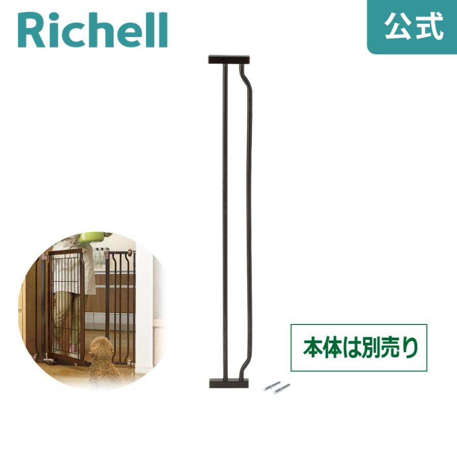ペット用 ハンズフリーゲート オプションフレームセット 059311 リッチェル Richell 公式ショップ | リッチェル