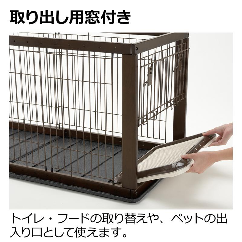 Richell 犬用ケージ ブラウン サークル　リッチェル Richell リッチェル 木製お掃除簡単ペットサークル 150-80