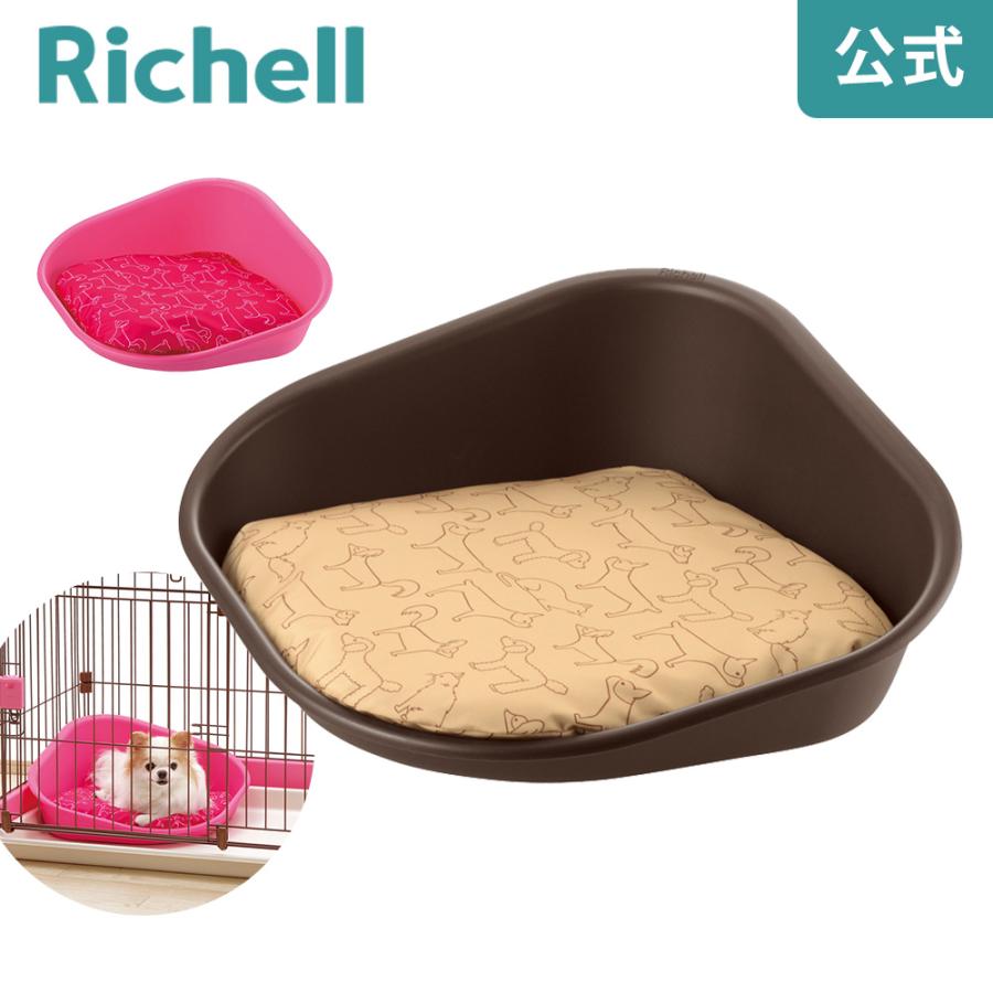 ペットベッド スクエア S 059874 リッチェル Richell 公式ショップ | リッチェル