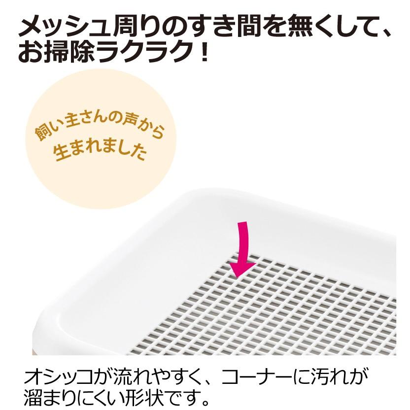 犬トイレ トレー お掃除簡単ステップトレー ワイド リッチェル メッシュ しつけ ペット ドッグ | リッチェル | 07
