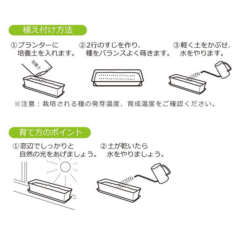 ベビーリーフプランター 12型N 070441 リッチェル Richell 公式ショップ | リッチェル | 05