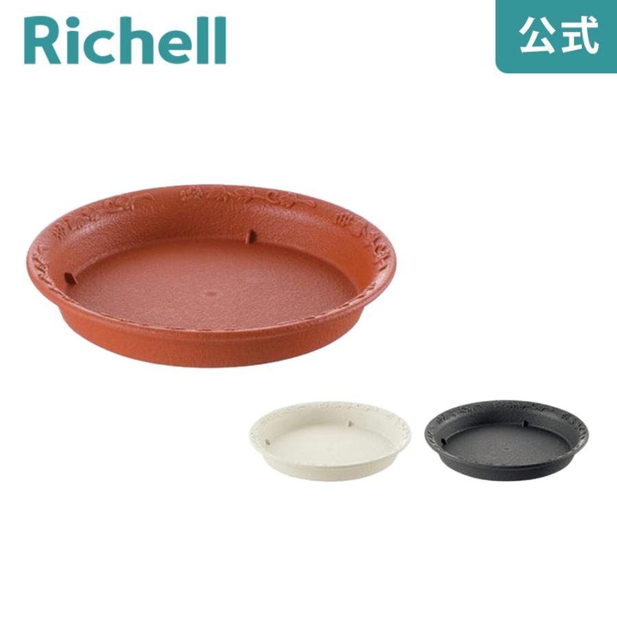 ノヴェル プレート 丸25型N 070961 リッチェル Richell 公式ショップ | リッチェル