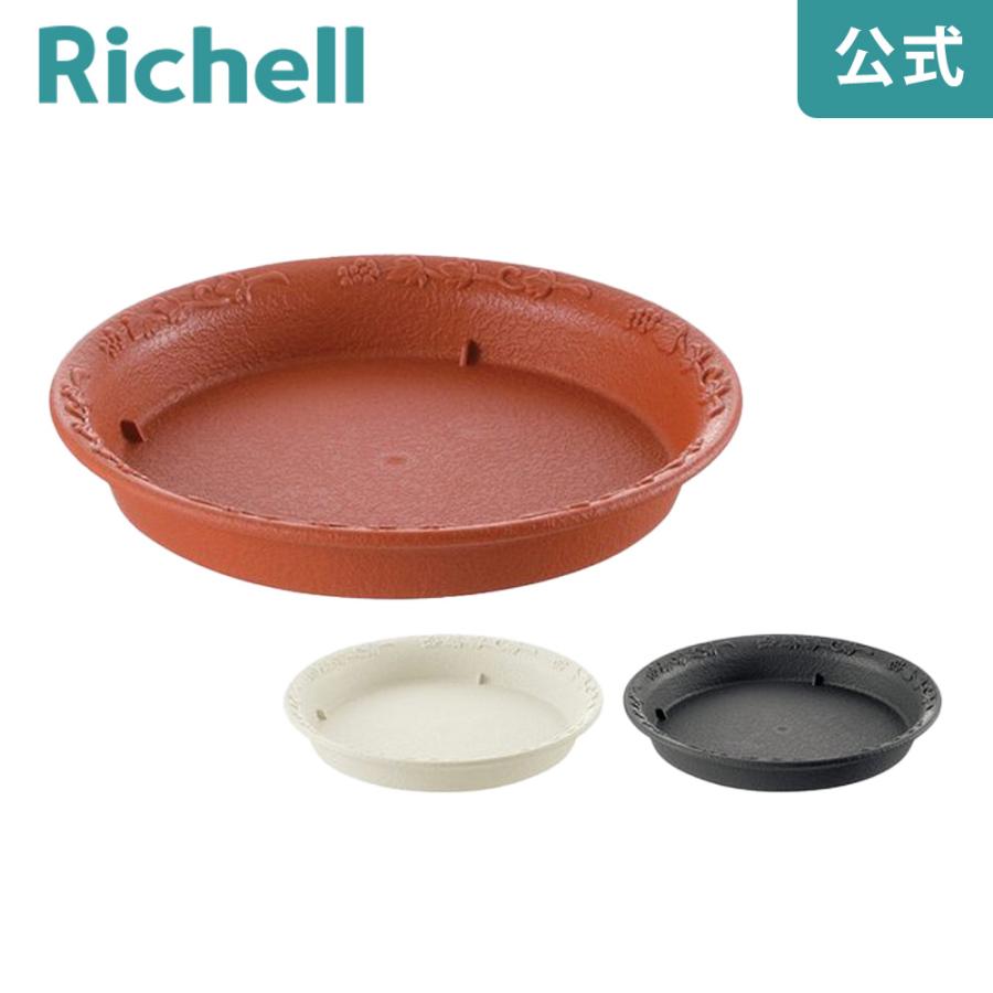 ノヴェル プレート 丸35型N 070981 リッチェル Richell 公式ショップ | リッチェル