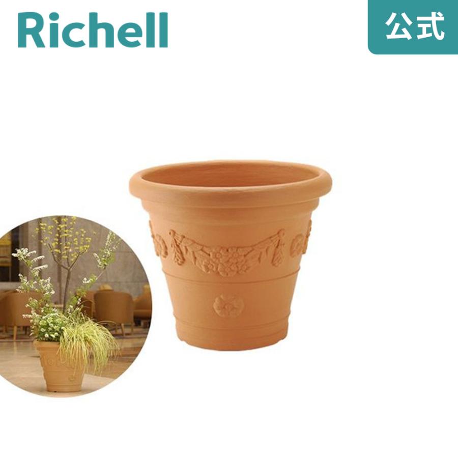 アンティコ 鉢 37型 071211 リッチェル Richell 公式ショップ | リッチェル