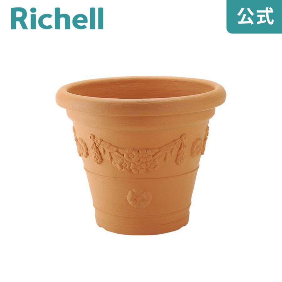 アンティコ 鉢 80型 071251 リッチェル Richell 公式ショップ | リッチェル