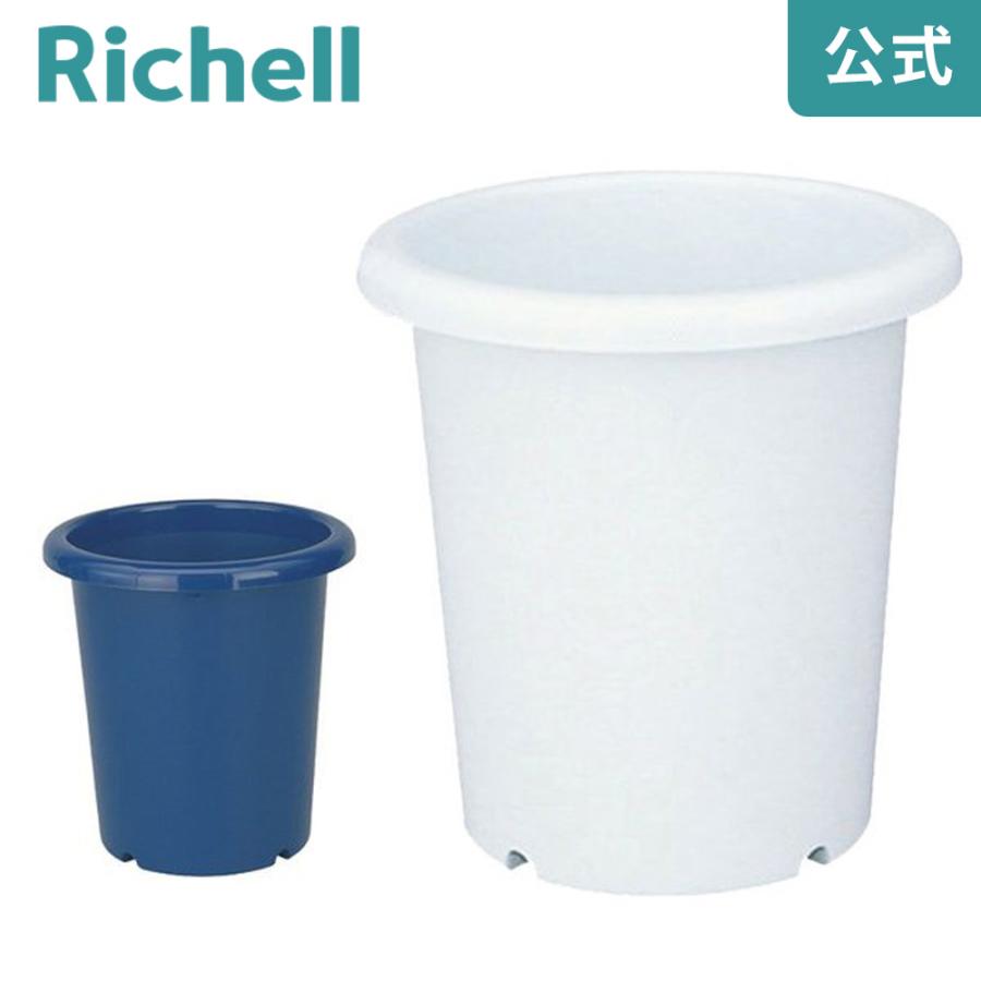 プランター 深 長鉢 9号 リッチェル プラスチック おしゃれ 植木 鉢 植え ガーデ ン ニング 丸 園芸 | リッチェル