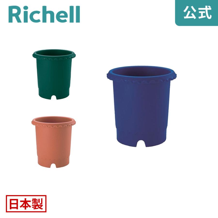 バラ鉢 6号 071560 リッチェル Richell 公式ショップ | リッチェル