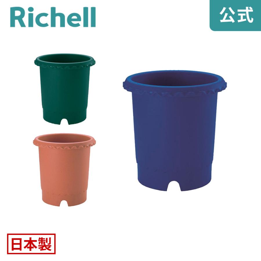 バラ鉢 10号 071600 リッチェル Richell 公式ショップ | リッチェル