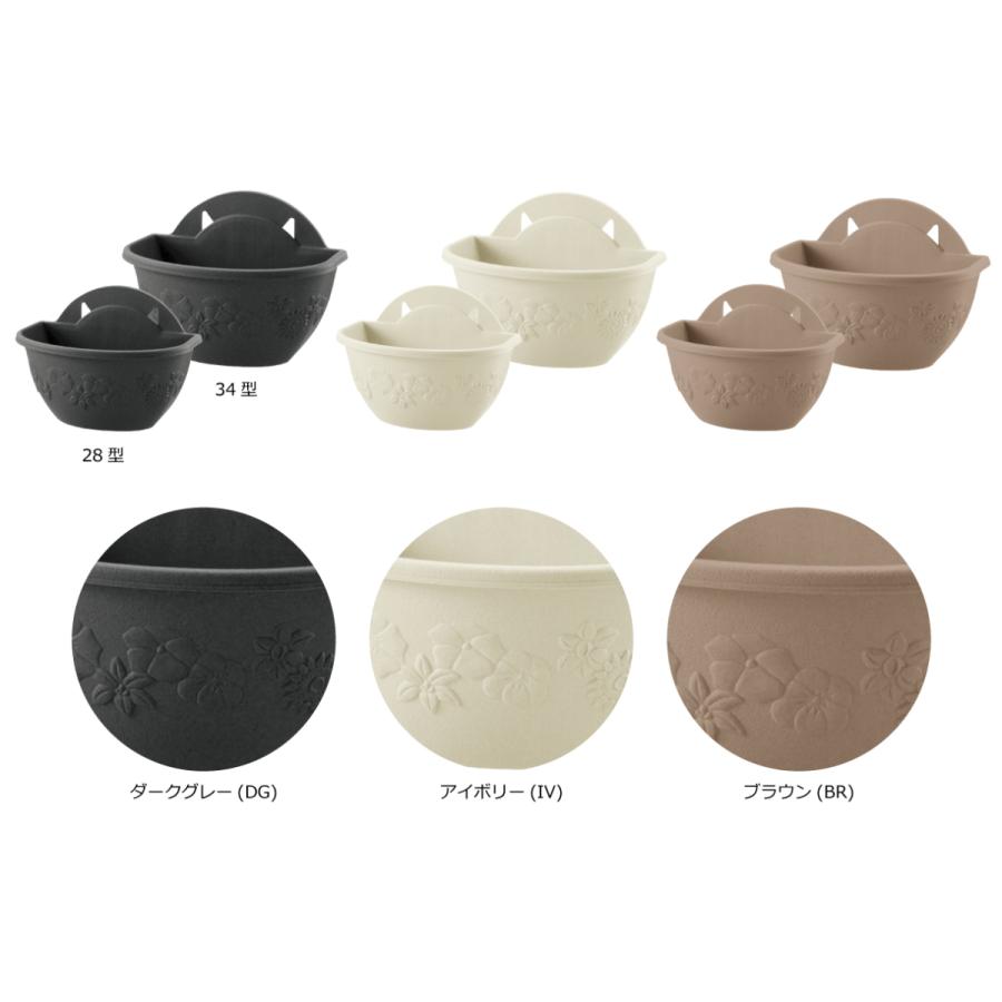 プランター 壁掛け ハナール 壁かけ 34型 リッチェル おしゃれ 植木 鉢 植え ガーデ ン ニング プラスチック | リッチェル | 05