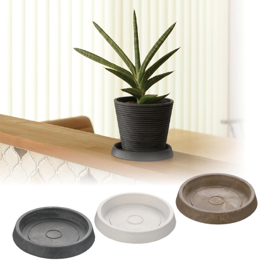 ボタニー プレート 10型 園芸 ガーデン ガーデニング 植木 鉢 受け 受 皿 おしゃれ プラスチック リッチェル Richell 公式ショップ | リッチェル | 07