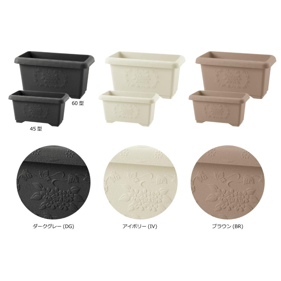 ハナール 深型プランター 45型 071880 リッチェル Richell 公式ショップ | リッチェル | 05