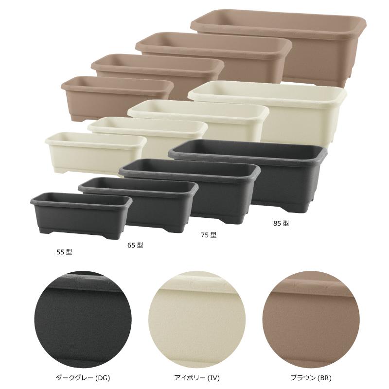 プランター 長方形 ハナール ワイドプランター 65型 リッチェル おしゃれ 植木 鉢 プラスチック ガーデン | リッチェル | 05