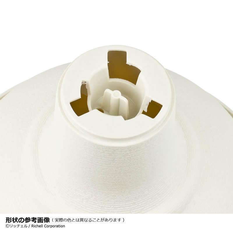 ハナール ハイスタンドカップ 33型 072150 リッチェル Richell 公式ショップ | リッチェル | 10