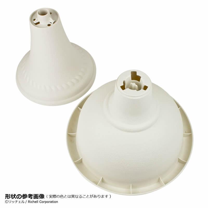 ハナール ハイスタンドカップ 33型 072150 リッチェル Richell 公式ショップ | リッチェル | 08