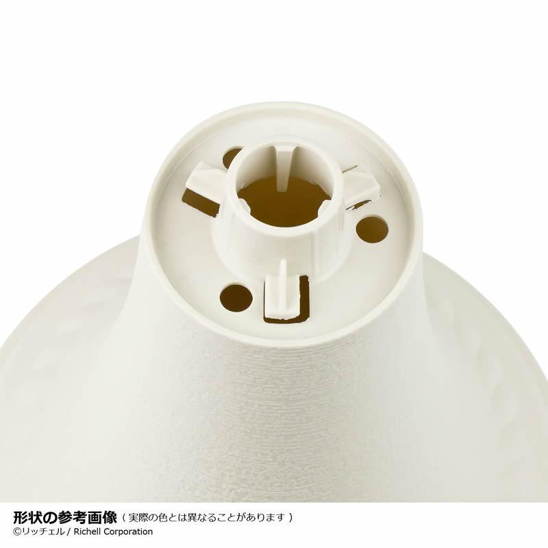 ハナール ハイスタンドカップ 33型 072150 リッチェル Richell 公式ショップ | リッチェル | 09