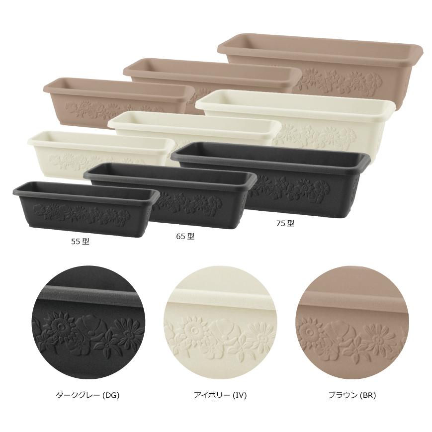 ハナール プランター 65型 072590 リッチェル Richell 公式ショップ | リッチェル | 07