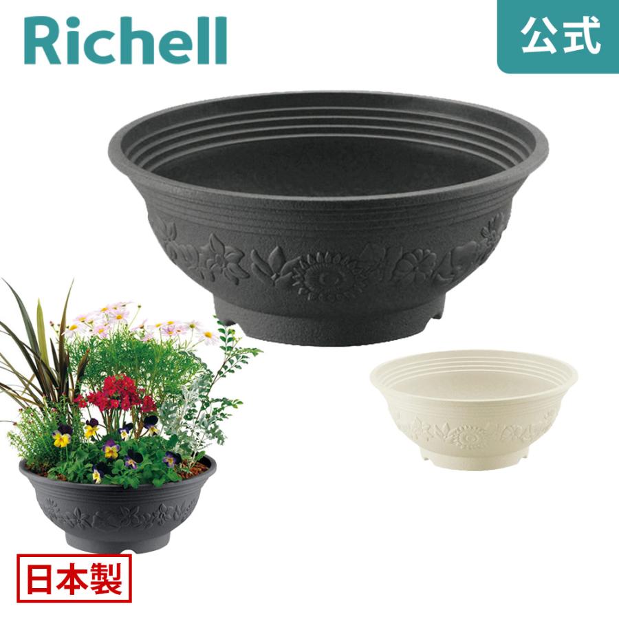 ハナール ボール 30型 072710 リッチェル Richell 公式ショップ | リッチェル