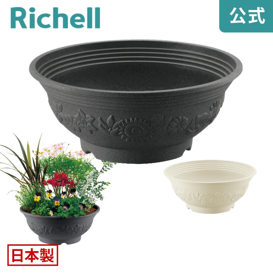 ハナール ボール 36型 072720 リッチェル Richell 公式ショップ | リッチェル