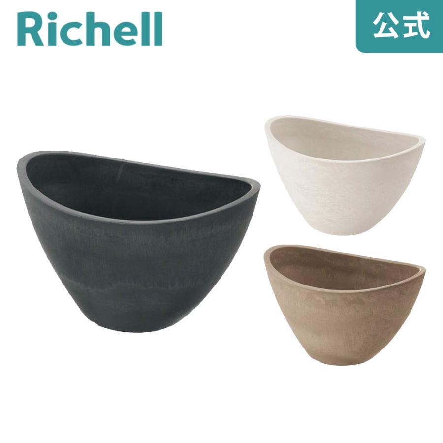 ボタニー バルカボール 25型 074811 リッチェル Richell 公式ショップ | リッチェル