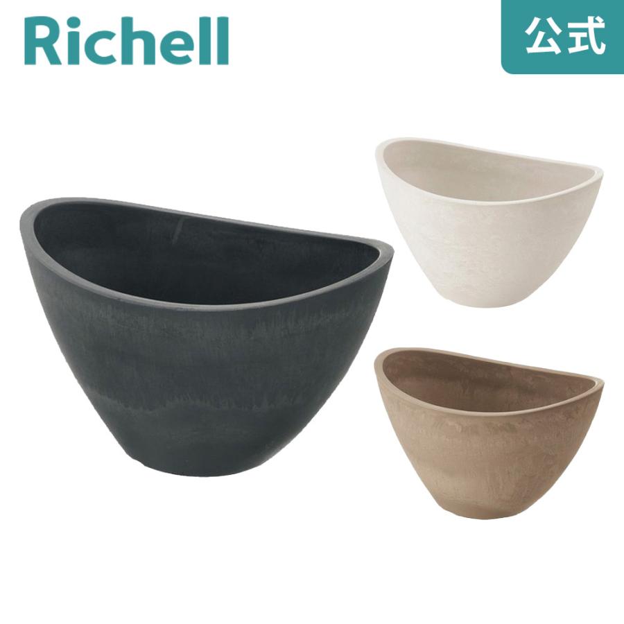 植木鉢 おしゃれ ボタニー バルカボール 30型 ガーデ ン ニング  園芸 プラスチック ボタニカル リッチェル | リッチェル