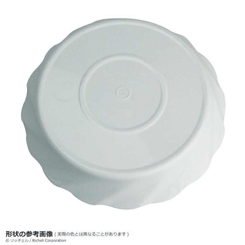 フレアプレート 4号 077041 リッチェル Richell 公式ショップ | リッチェル | 03