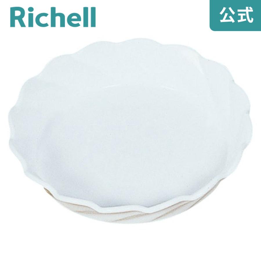 フレアプレート 7号 077071 リッチェル Richell 公式ショップ | リッチェル