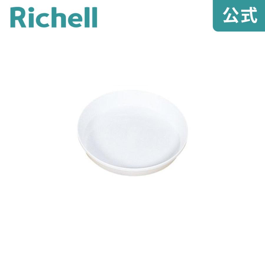 浅皿 3号 077431 リッチェル Richell 公式ショップ | リッチェル