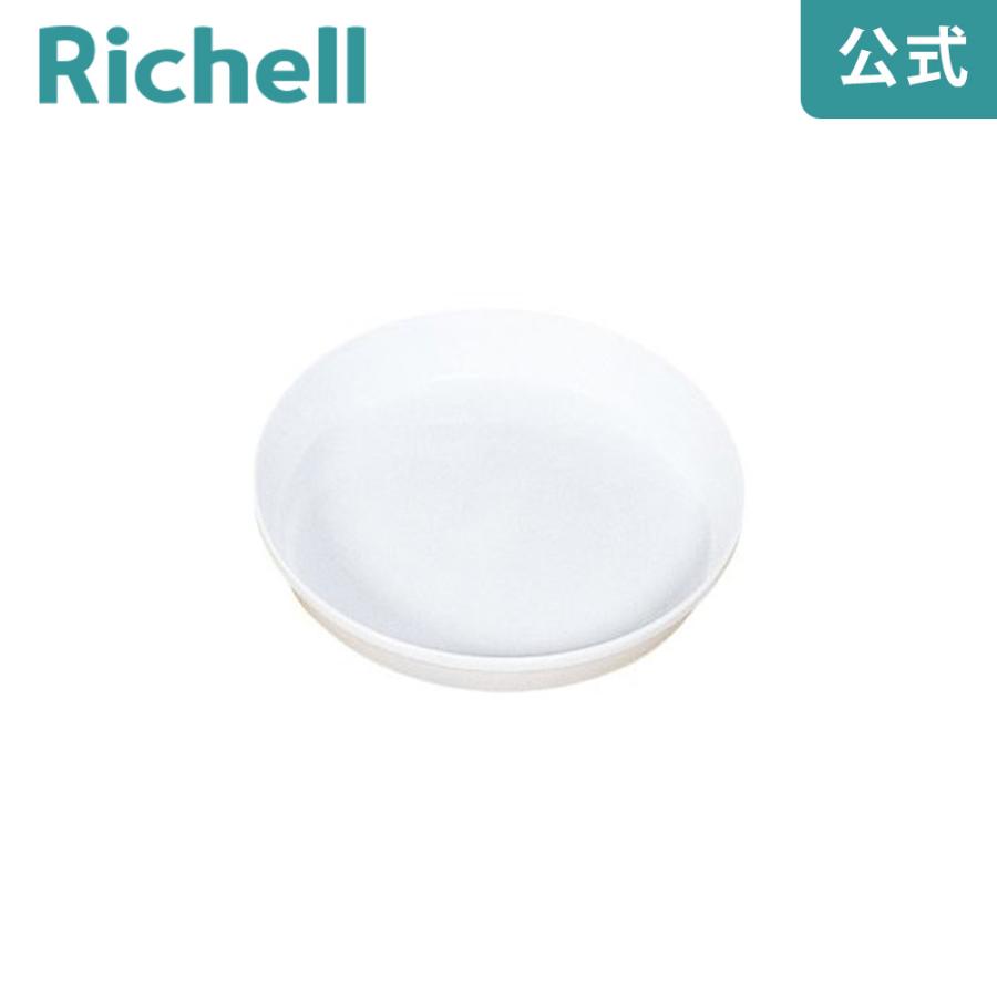 浅皿 4号 077441 リッチェル Richell 公式ショップ | リッチェル