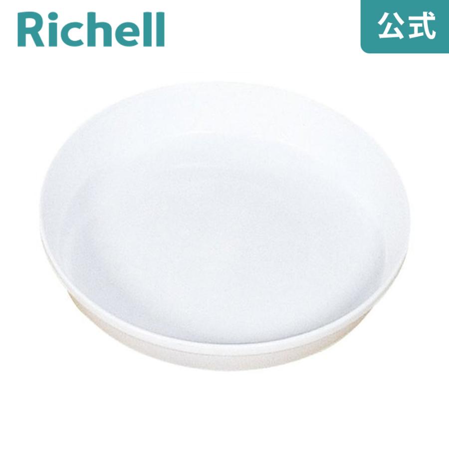 浅皿 7号 077471 リッチェル Richell 公式ショップ | リッチェル