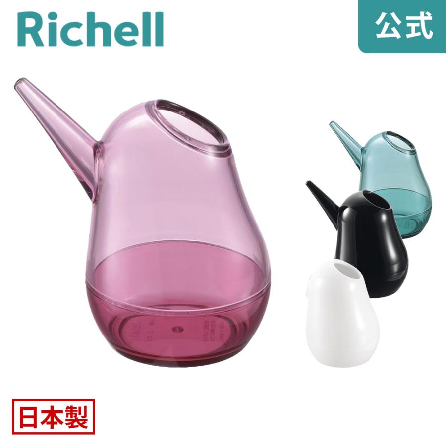 コトリの水さし 200 079085 リッチェル Richell 公式ショップ | リッチェル